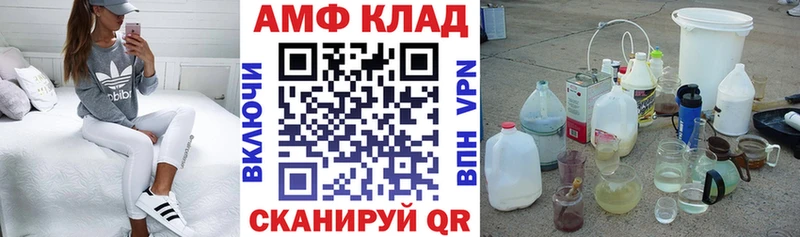 Amphetamine Розовый  продажа наркотиков  Кольчугино 