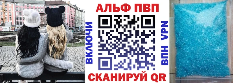 Alpha PVP крисы CK  это как зайти  Кольчугино 