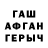 Метадон VHQ Oleksandr Gochu