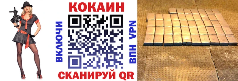 это какой сайт  Кольчугино  Кокаин FishScale 