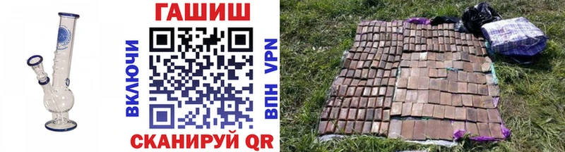 blacksprut   дарнет шоп  Кольчугино  ГАШИШ hashish 