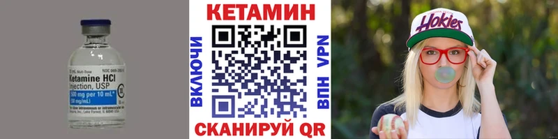 КЕТАМИН ketamine  Кольчугино 