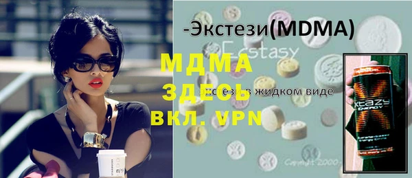прущие крисы Богданович