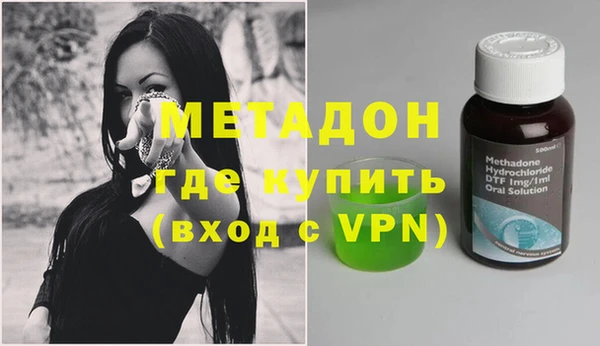 ALPHA-PVP Богородицк