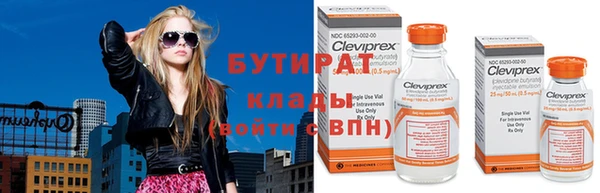ALPHA-PVP Богородицк