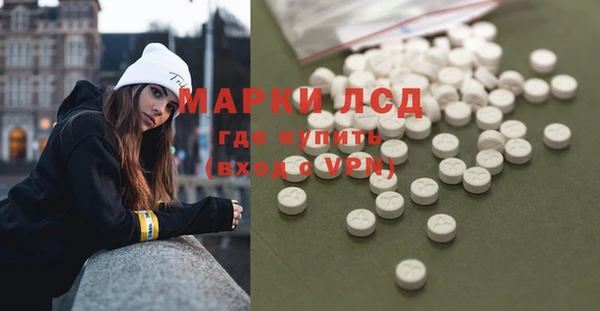 ALPHA-PVP Богородицк