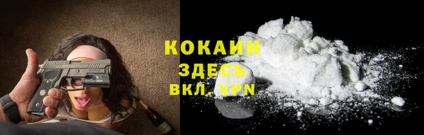 прущие крисы Богданович