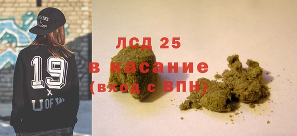 прущие крисы Богданович