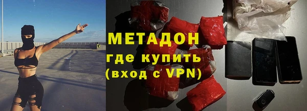 ALPHA-PVP Богородицк