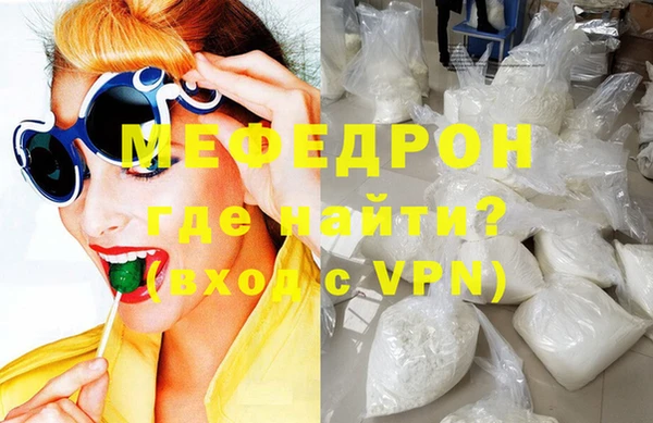 прущая мука Богородск
