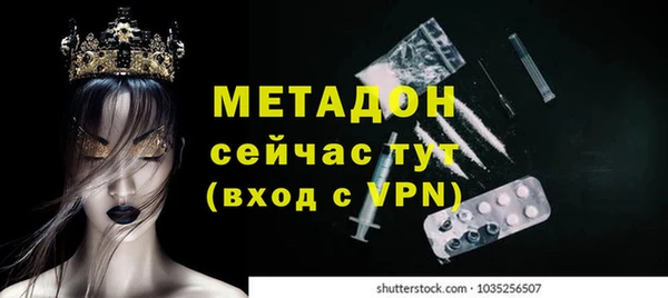 героин Белокуриха