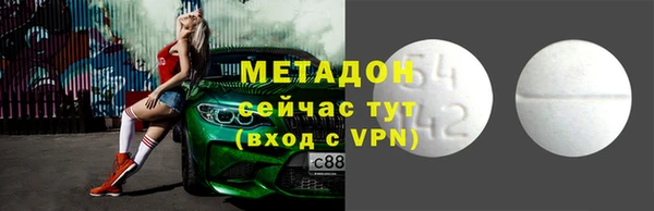 прущая мука Богородск