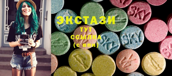 ALPHA-PVP Богородицк