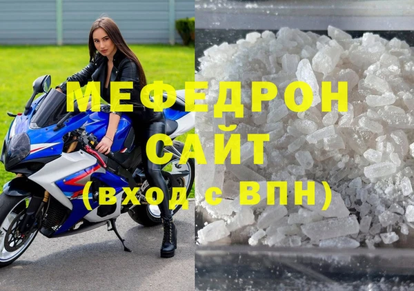 прущая мука Богородск