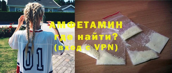 ALPHA-PVP Богородицк
