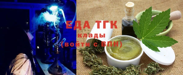 ALPHA-PVP Богородицк