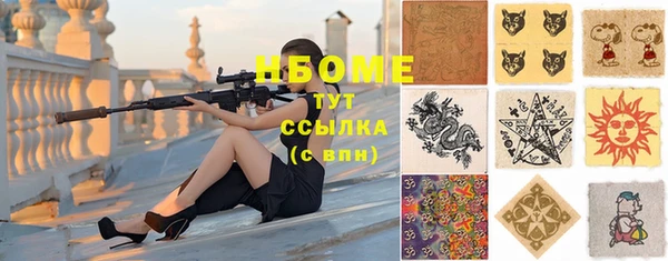 ALPHA-PVP Богородицк