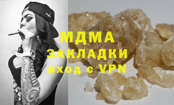 ALPHA-PVP Богородицк