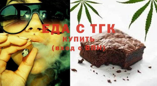 прущая мука Богородск