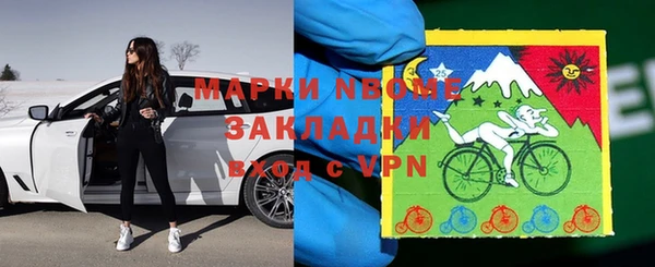 прущая мука Богородск