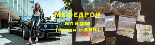 ALPHA-PVP Богородицк