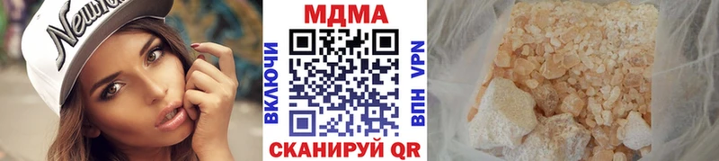 МДМА crystal  Кольчугино 