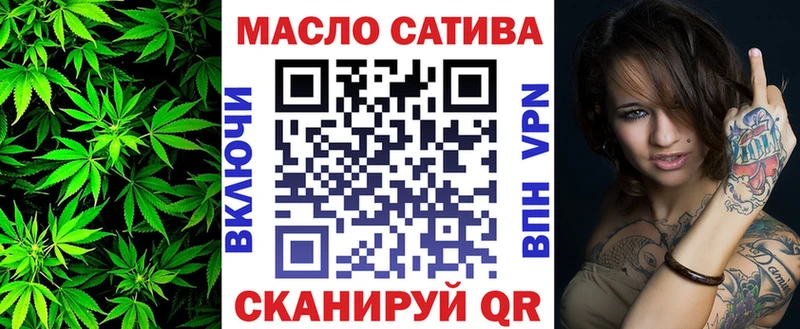 mega tor  Кольчугино  Дистиллят ТГК концентрат 